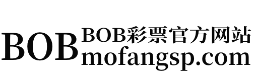 bob彩票平台